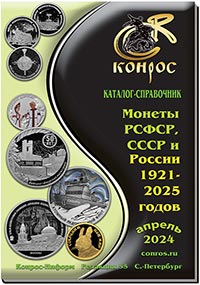  ,     1921 - 2025 .  55