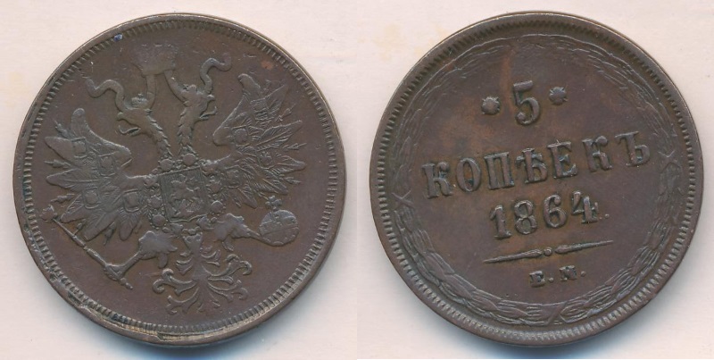   1864 
