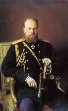 Александр III (1881 - 1894)
