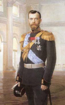 Николай II (1894 - 1917)