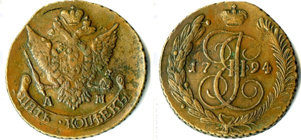 Медная монета 5 копеек 1794 года
