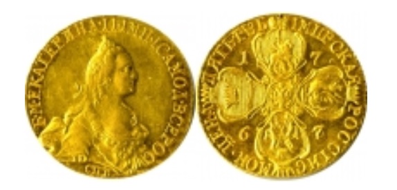 Монета 5 рублей 1767 года